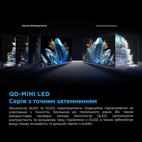 Телевизор TCL 98" 98C6K Black купить в Украине: Киев, Днепр, Харьков, Одесса  | Низкая цена, отзывы, характеристики от TELEMART фото