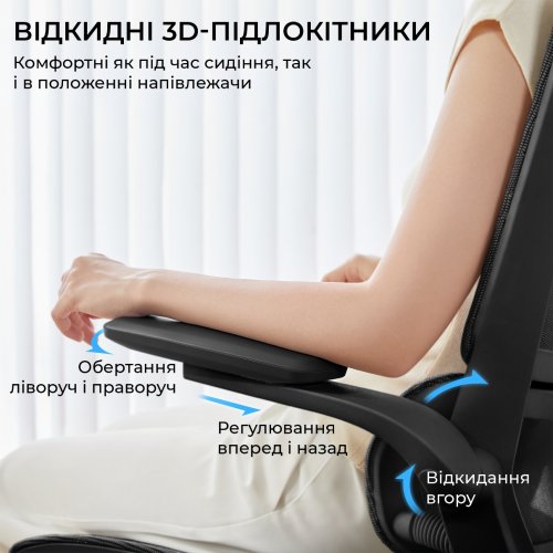 Крісло офісне Sihoo M59AS Mesh (M59AS-M302) Black купити в Україні: Київ, Львів, Хмельницький, Тернопіль, Івано-Франківськ | Низька ціна, відгуки, характеристики від TELEMART фото