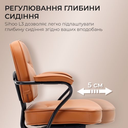 Крісло офісне Sihoo L3 PVC Vintage (L3D-M101) Brown купити в Україні: Київ, Львів, Хмельницький, Тернопіль, Івано-Франківськ | Низька ціна, відгуки, характеристики від TELEMART фото