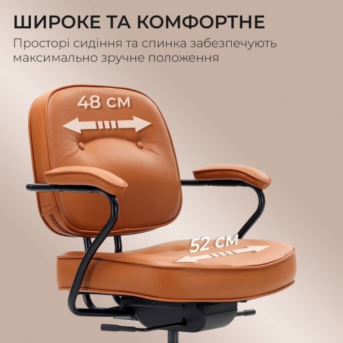 Крісло офісне Sihoo L3 PVC Vintage (L3D-M101) Brown купити в Україні: Київ, Львів, Хмельницький, Тернопіль, Івано-Франківськ | Низька ціна, відгуки, характеристики від TELEMART фото