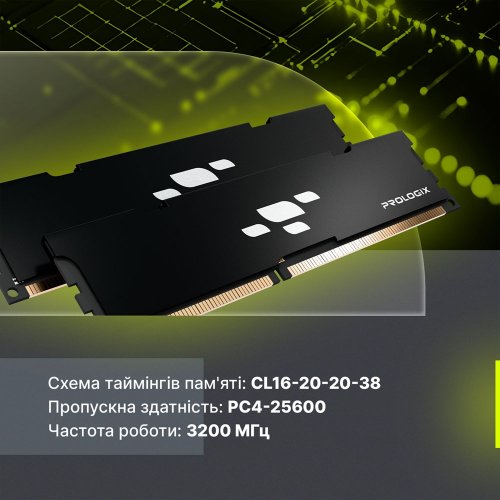 ОЗУ Prologix DDR4 16GB (2x8GB) 3200Mhz Black (PRO16GB3200B4K) купить в Украине: Киев, Днепр, Харьков, Одесса  | Проверка совместимости, низкая цена, отзывы, характеристики от TELEMART фото