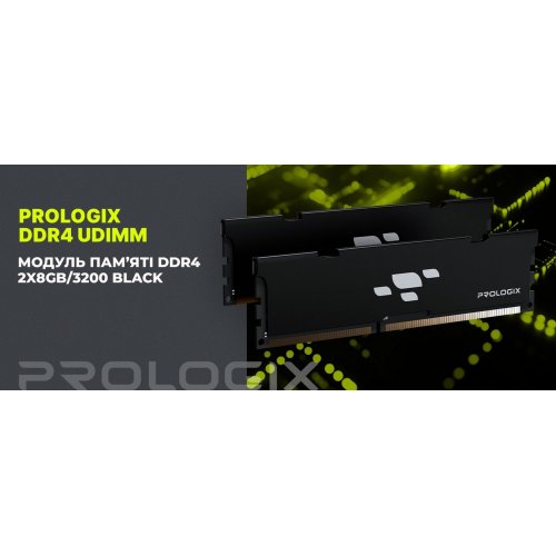 ОЗУ Prologix DDR4 16GB (2x8GB) 3200Mhz Black (PRO16GB3200B4K) купить в Украине: Киев, Днепр, Харьков, Одесса  | Проверка совместимости, низкая цена, отзывы, характеристики от TELEMART фото