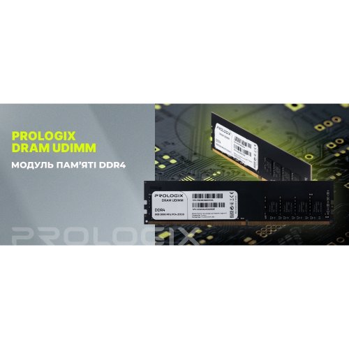 ОЗУ Prologix DDR4 16GB 2666Mhz (PRO16GB2666D4) купить в Украине: Киев, Днепр, Харьков, Одесса  | Проверка совместимости, низкая цена, отзывы, характеристики от TELEMART фото