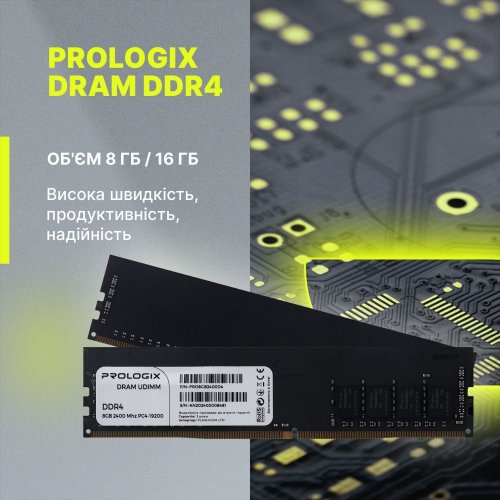 ОЗУ Prologix DDR4 16GB 2666Mhz (PRO16GB2666D4) купить в Украине: Киев, Днепр, Харьков, Одесса  | Проверка совместимости, низкая цена, отзывы, характеристики от TELEMART фото