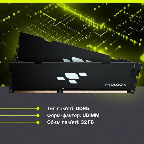 ОЗУ Prologix DDR5 32GB (2x16GB) 5600Mhz Black (PRO32GB5600B5K) купить в Украине: Киев, Днепр, Харьков, Одесса  | Проверка совместимости, низкая цена, отзывы, характеристики от TELEMART фото