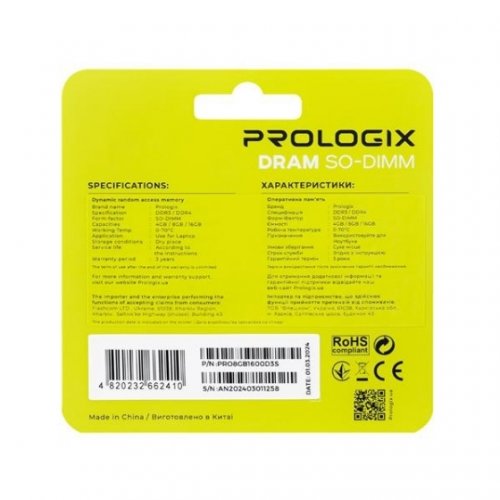 ОЗУ Prologix SODIMM DDR3 8GB 1600Mhz (PRO8GB1600D3S) купить в Украине: Киев, Днепр, Харьков, Одесса  | Проверка совместимости, низкая цена, отзывы, характеристики от TELEMART фото