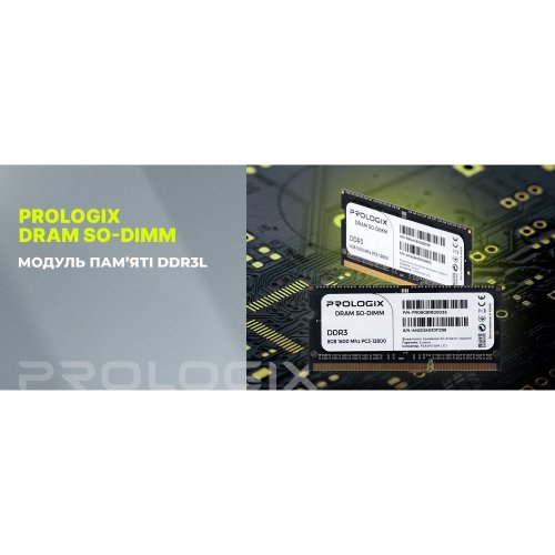 ОЗУ Prologix SODIMM DDR3 8GB 1600Mhz (PRO8GB1600D3S) купить в Украине: Киев, Днепр, Харьков, Одесса  | Проверка совместимости, низкая цена, отзывы, характеристики от TELEMART фото