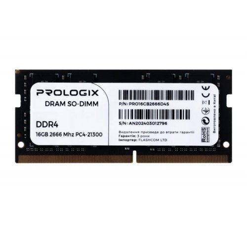 ОЗУ Prologix SODIMM DDR4 16GB 2666Mhz (PRO16GB2666D4S) купить в Украине: Киев, Днепр, Харьков, Одесса  | Проверка совместимости, низкая цена, отзывы, характеристики от TELEMART фото