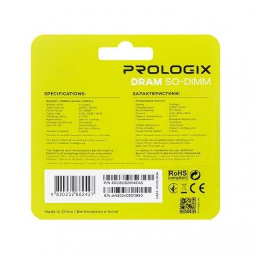 ОЗУ Prologix SODIMM DDR4 8GB 2666Mhz (PRO8GB2666D4S) купить в Украине: Киев, Днепр, Харьков, Одесса  | Проверка совместимости, низкая цена, отзывы, характеристики от TELEMART фото