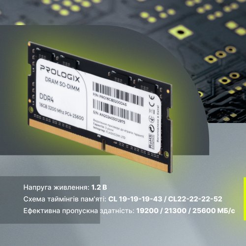 ОЗУ Prologix SODIMM DDR4 8GB 2666Mhz (PRO8GB2666D4S) купить в Украине: Киев, Днепр, Харьков, Одесса  | Проверка совместимости, низкая цена, отзывы, характеристики от TELEMART фото