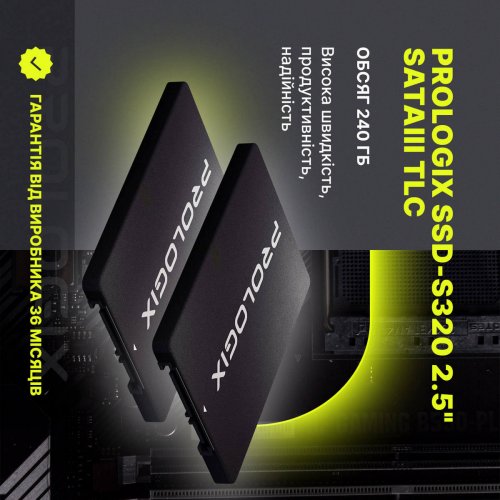 SSD-диск Prologix S320 3D TLC 240GB 2.5" (PRO240GS320) купити в Україні: Київ, Львів, Хмельницький, Тернопіль, Івано-Франківськ | Перевірка сумісності, низька ціна, відгуки, характеристики від TELEMART фото