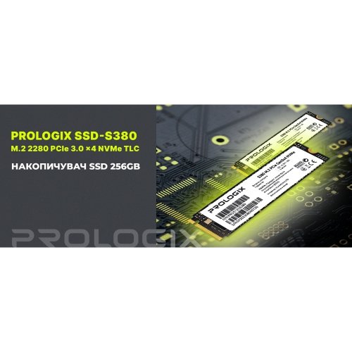 SSD-диск Prologix S380 3D TLC 256GB M.2 (2280 PCI-E) NVMe x4 (PRO256GS380) купити в Україні: Київ, Львів, Хмельницький, Тернопіль, Івано-Франківськ | Перевірка сумісності, низька ціна, відгуки, характеристики від TELEMART фото