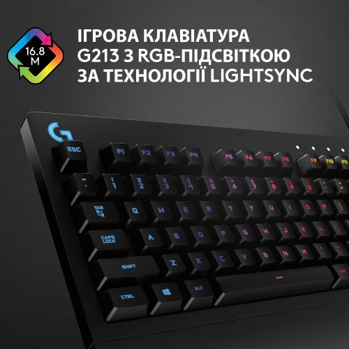 Уцінка клавіатура Logitech G213 Prodigy Gaming Keyboard USB UKR (920-010740) Black (Розкрита упаковка, 863128) купити в Україні: Київ, Львів, Хмельницький, Тернопіль, Івано-Франківськ | Низька ціна, відгуки, характеристики від TELEMART фото