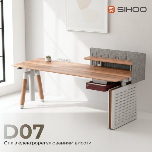 Комп'ютерний стіл з електрорегулюванням висоти Sihoo D07 180 (D07A-102/D07J-102-AB/DO7-P) Maple/White купити в Україні: Київ, Львів, Хмельницький, Тернопіль, Івано-Франківськ | Низька ціна, відгуки, характеристики від TELEMART фото