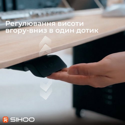 Комп'ютерний стіл з електрорегулюванням висоти Sihoo D07 180 (D07A-102/D07J-102-AB/DO7-P) Maple/White купити в Україні: Київ, Львів, Хмельницький, Тернопіль, Івано-Франківськ | Низька ціна, відгуки, характеристики від TELEMART фото