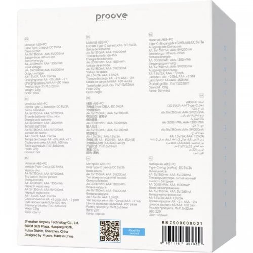 Зарядний пристрій з акумуляторними батарейками Proove Compact Station AA Li-Ion 3000mWh 1.5V 4шт. + AAA Li-Ion 1300mWh 1.5V 4шт. (RBCS00000001) купити в Україні: Київ, Львів, Хмельницький, Тернопіль, Івано-Франківськ | Низька ціна, відгуки, характеристики від TELEMART фото