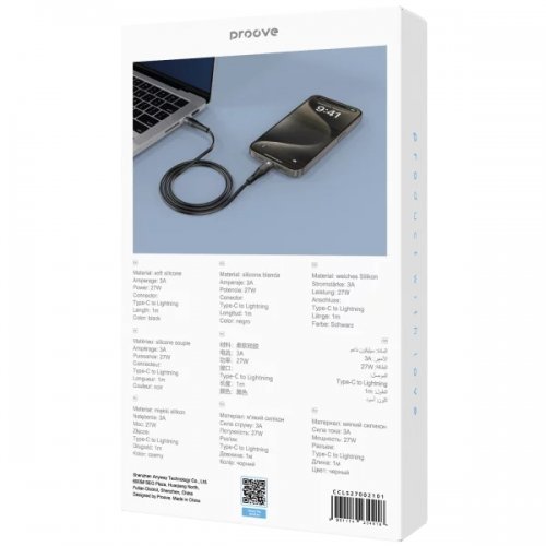 Кабель Proove Light Silicone Plus USB Type-C to USB Type-C 60W 1m (CCLS60002201) Black купить в Украине: Киев, Днепр, Харьков, Одесса  | Низкая цена, отзывы, характеристики от TELEMART фото