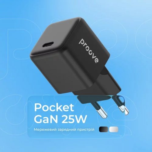 Мережевий зарядний пристрій Proove Pocket GaN USB Type-C 25W (WCPG25010201) Black купити в Україні: Київ, Львів, Хмельницький, Тернопіль, Івано-Франківськ | Низька ціна, відгуки, характеристики від TELEMART фото