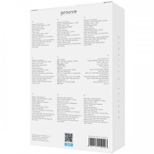 Мережевий зарядний пристрій Proove Pocket GaN USB + USB Type-C 45W (WCPG45110002) White купити в Україні: Київ, Львів, Хмельницький, Тернопіль, Івано-Франківськ | Низька ціна, відгуки, характеристики від TELEMART фото