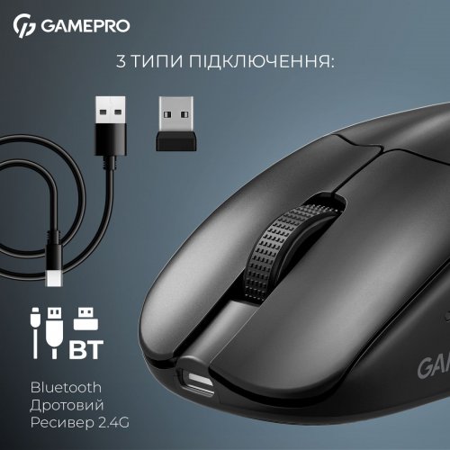Мышка GamePro Asgard Surt GM017 Black купить в Украине: Киев, Днепр, Харьков, Одесса  | Низкая цена, отзывы, характеристики от TELEMART фото