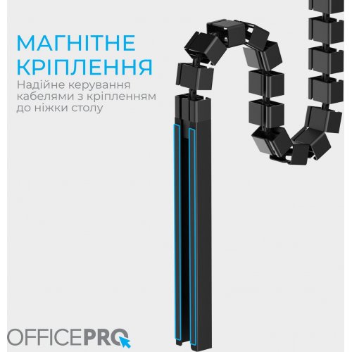 Органайзер для кабеля OfficePro CM370 Black купить в Украине: Киев, Днепр, Харьков, Одесса  | Низкая цена, отзывы, характеристики от TELEMART фото