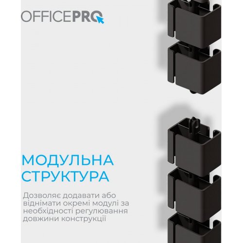 Органайзер для кабеля OfficePro CM370 Black купить в Украине: Киев, Днепр, Харьков, Одесса  | Низкая цена, отзывы, характеристики от TELEMART фото
