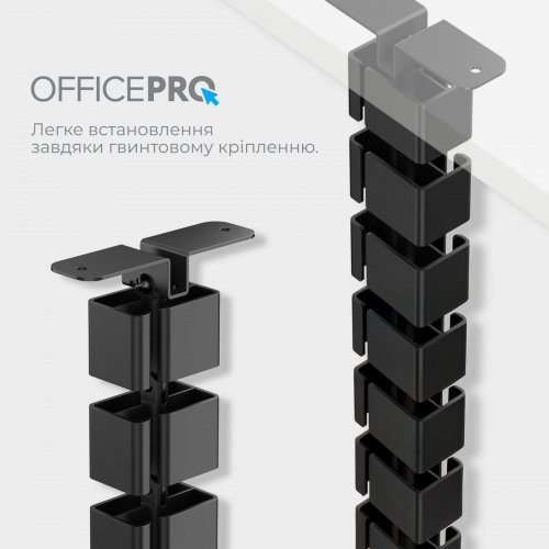 Органайзер для кабеля OfficePro CM370 Black купить в Украине: Киев, Днепр, Харьков, Одесса  | Низкая цена, отзывы, характеристики от TELEMART фото