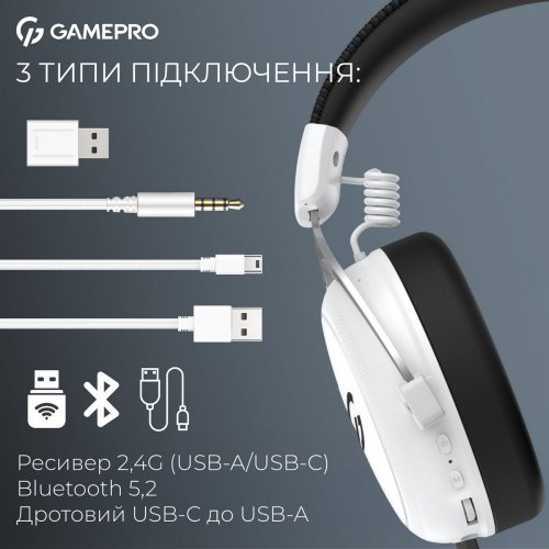 Навушники GamePro Asgard Skald Wireless (HSW160W) White купити в Україні: Київ, Львів, Хмельницький, Тернопіль, Івано-Франківськ | Низька ціна, відгуки, характеристики від TELEMART фото