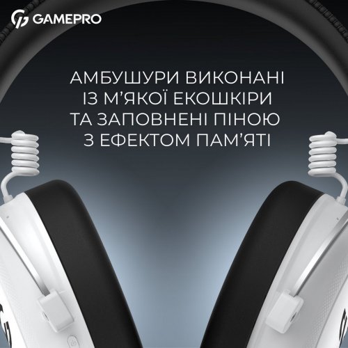 Навушники GamePro Asgard Skald Wireless (HSW160W) White купити в Україні: Київ, Львів, Хмельницький, Тернопіль, Івано-Франківськ | Низька ціна, відгуки, характеристики від TELEMART фото
