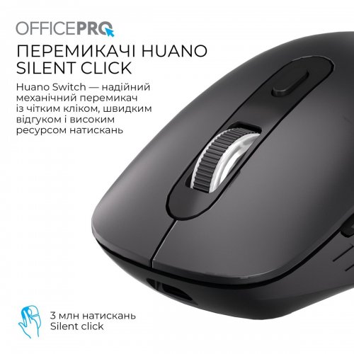 Мышка OfficePro M265 Silent Click Wireless Black купить в Украине: Киев, Днепр, Харьков, Одесса  | Низкая цена, отзывы, характеристики от TELEMART фото