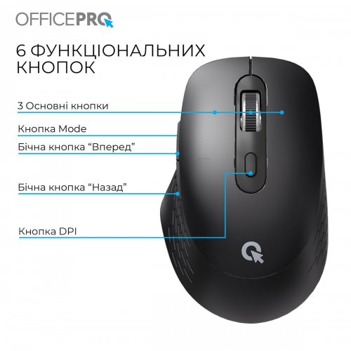 Мышка OfficePro M265 Silent Click Wireless Black купить в Украине: Киев, Днепр, Харьков, Одесса  | Низкая цена, отзывы, характеристики от TELEMART фото
