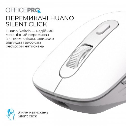 Мышка OfficePro M265 Silent Click Wireless White купить в Украине: Киев, Днепр, Харьков, Одесса  | Низкая цена, отзывы, характеристики от TELEMART фото