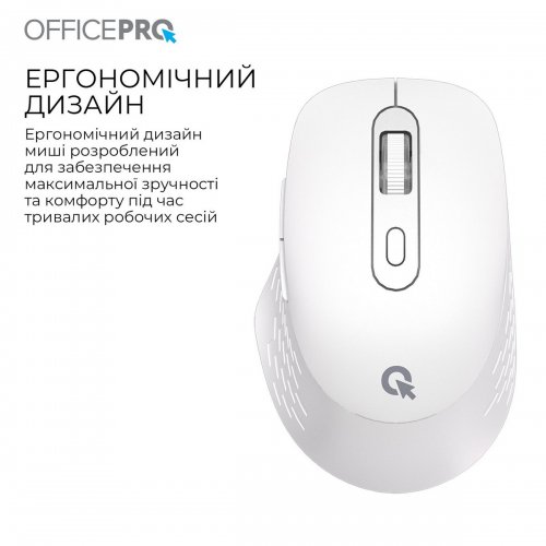 Мышка OfficePro M265 Silent Click Wireless White купить в Украине: Киев, Днепр, Харьков, Одесса  | Низкая цена, отзывы, характеристики от TELEMART фото