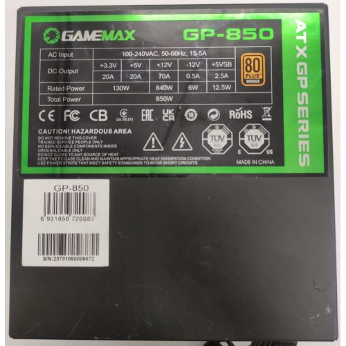 Блок живлення GAMEMAX GP-850 850W (GP-850) (Відновлено продавцем, 863808) купити в Україні: Київ, Львів, Хмельницький, Тернопіль, Івано-Франківськ | Перевірка сумісності, низька ціна, відгуки, характеристики від TELEMART фото