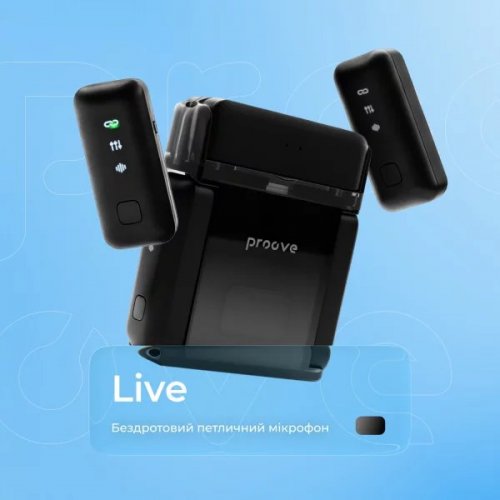 Бездротовий петличний мікрофон Proove Live (PLWM00012101) Black купити в Україні: Київ, Львів, Хмельницький, Тернопіль, Івано-Франківськ | Низька ціна, відгуки, характеристики від TELEMART фото