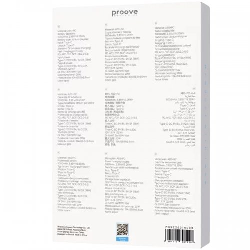 Powerbank Proove X-Core 5000mAh 20W (PNXC20010003) Gray купити в Україні: Київ, Львів, Хмельницький, Тернопіль, Івано-Франківськ | Низька ціна, відгуки, характеристики від TELEMART фото