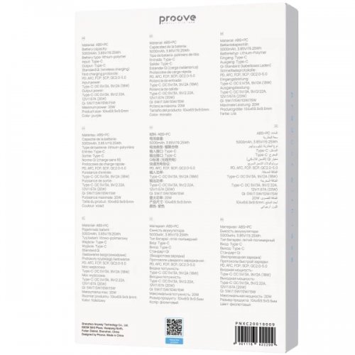 Powerbank Proove X-Core 5000mAh 20W (PNXC20010009) Purple купити в Україні: Київ, Львів, Хмельницький, Тернопіль, Івано-Франківськ | Низька ціна, відгуки, характеристики від TELEMART фото