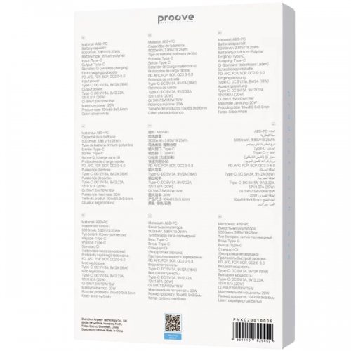 Powerbank Proove X-Core 5000mAh 20W (PNXC20010006) Silver/White купити в Україні: Київ, Львів, Хмельницький, Тернопіль, Івано-Франківськ | Низька ціна, відгуки, характеристики від TELEMART фото
