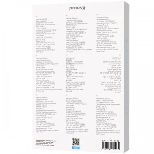 Powerbank Proove X-Core 10000mAh 22.5W (PNXC22010003) Gray купити в Україні: Київ, Львів, Хмельницький, Тернопіль, Івано-Франківськ | Низька ціна, відгуки, характеристики від TELEMART фото