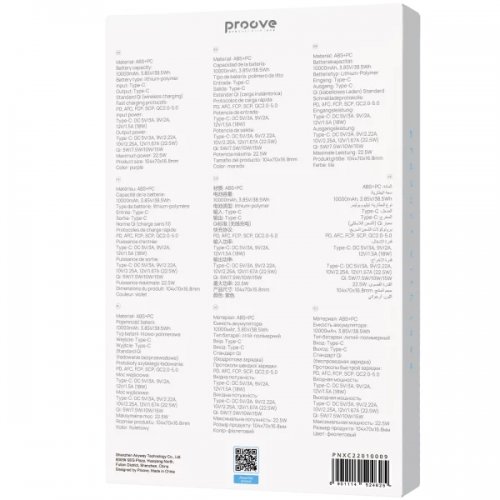 Powerbank Proove X-Core 10000mAh 22.5W (PNXC22010009) Purple купити в Україні: Київ, Львів, Хмельницький, Тернопіль, Івано-Франківськ | Низька ціна, відгуки, характеристики від TELEMART фото