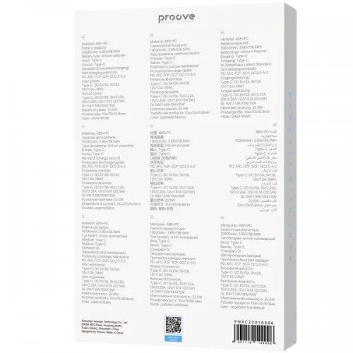 Powerbank Proove X-Core 10000mAh 22.5W (PNXC22010006) Silver/White купити в Україні: Київ, Львів, Хмельницький, Тернопіль, Івано-Франківськ | Низька ціна, відгуки, характеристики від TELEMART фото