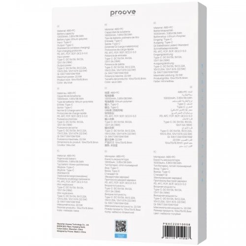 Powerbank Proove X-Core 10000mAh 22.5W (PNXC22010008) Sky Blue купити в Україні: Київ, Львів, Хмельницький, Тернопіль, Івано-Франківськ | Низька ціна, відгуки, характеристики від TELEMART фото