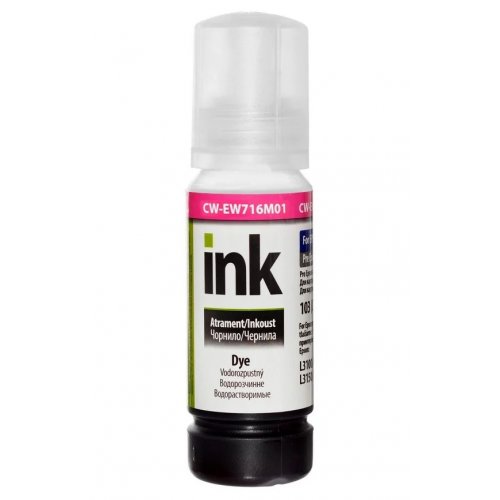 Чернила ColorWay Epson EW716 70ml (CW-EW716M01) Magenta купить в Украине: Киев, Днепр, Харьков, Одесса  | Низкая цена, отзывы, характеристики от TELEMART фото