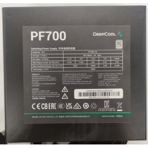 Блок питания Deepcool PF700 700W (R-PF700D-HA0B-EU) (Восстановлено продавцом, 865286) купить в Украине: Киев, Днепр, Харьков, Одесса  | Проверка совместимости, низкая цена, отзывы, характеристики от TELEMART фото