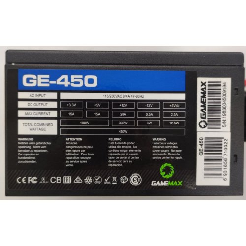 Блок живлення GAMEMAX GE-450 450W (GE-450) (Відновлено продавцем, 865300) купити в Україні: Київ, Львів, Хмельницький, Тернопіль, Івано-Франківськ | Перевірка сумісності, низька ціна, відгуки, характеристики від TELEMART фото