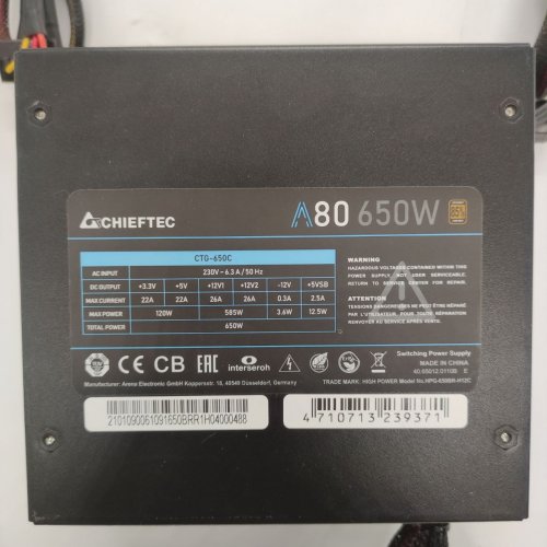Блок живлення CHIEFTEC A-80 650W (CTG-650C) (Відновлено продавцем, 865619) купити в Україні: Київ, Львів, Хмельницький, Тернопіль, Івано-Франківськ | Перевірка сумісності, низька ціна, відгуки, характеристики від TELEMART фото