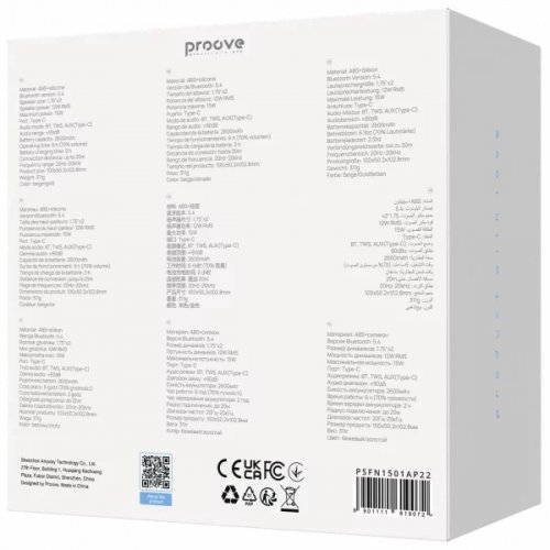 Портативная акустика Proove Funk 15W (PSFN1501AP22) Beige/Gold купить в Украине: Киев, Днепр, Харьков, Одесса  | Низкая цена, отзывы, характеристики от TELEMART фото