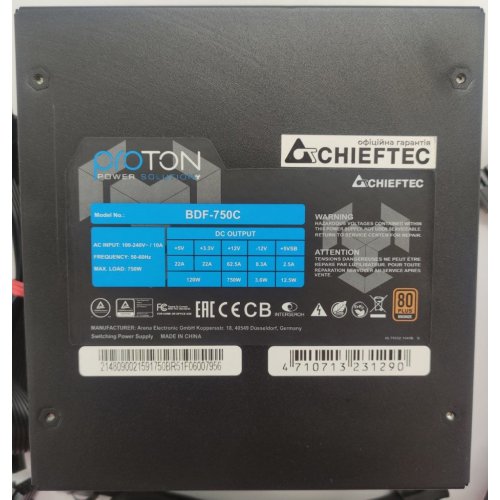 Блок питания CHIEFTEC Proton 750W (BDF-750C) (Восстановлено продавцом, 866621) купить в Украине: Киев, Днепр, Харьков, Одесса  | Проверка совместимости, низкая цена, отзывы, характеристики от TELEMART фото