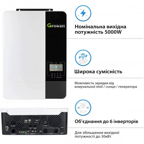 Автономний інвертор Growatt SPF 5000 ES 48V 5000W (SPF5000ES) купити в Україні: Київ, Львів, Хмельницький, Тернопіль, Івано-Франківськ | Низька ціна, відгуки, характеристики від TELEMART фото
