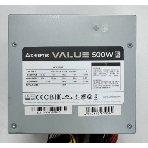 Блок питания CHIEFTEC VALUE SERIES 500W (APB-500B8) OEM (Восстановлено продавцом, 867750) купить в Украине: Киев, Днепр, Харьков, Одесса  | Проверка совместимости, низкая цена, отзывы, характеристики от TELEMART фото